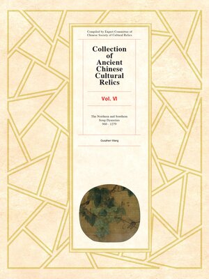 cover image of Collection of Ancient Chinese Cultural Relics, Volume 6